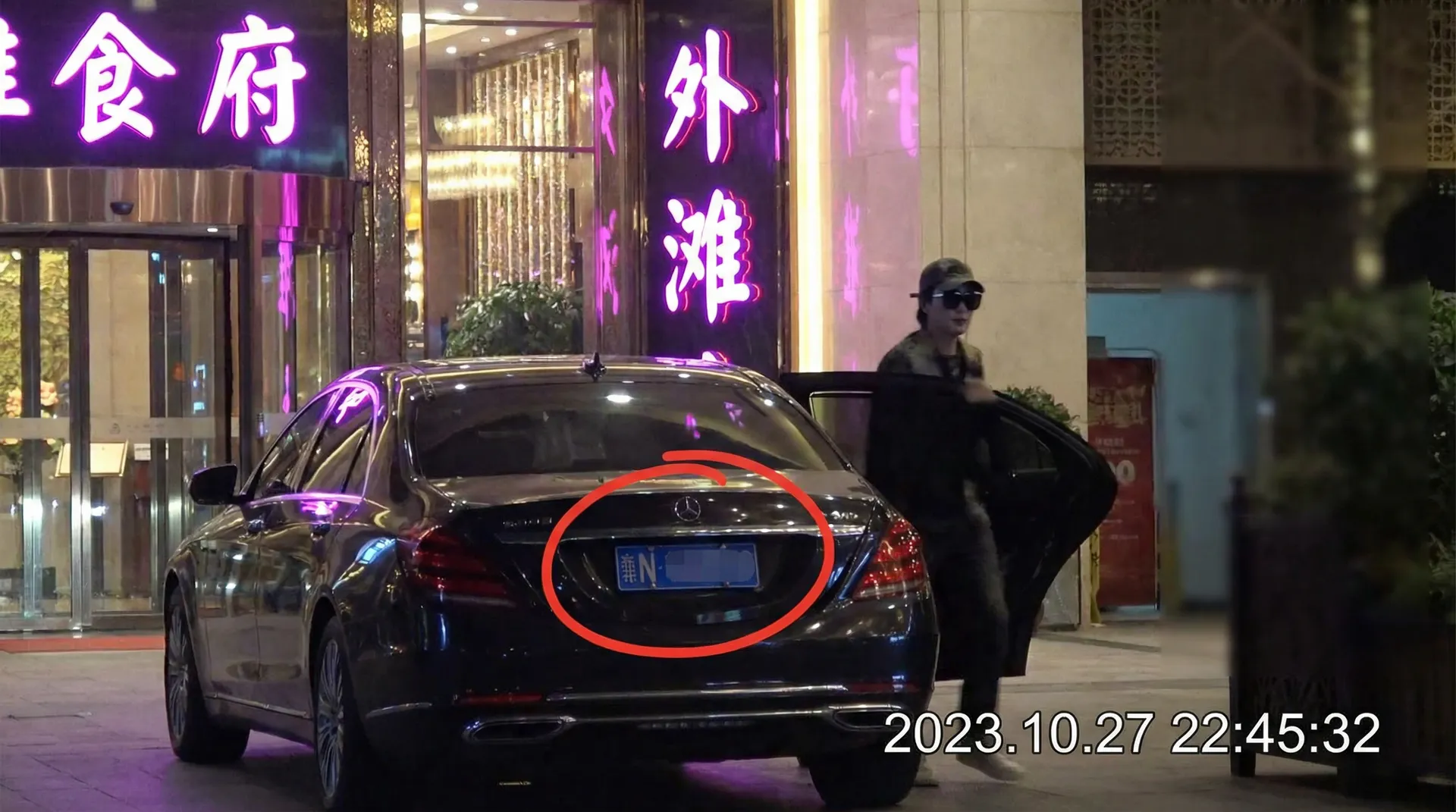 ayx体育官网 - 某明星深夜现身高档餐厅被拍